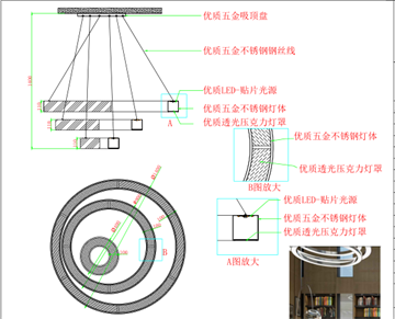 工程灯具